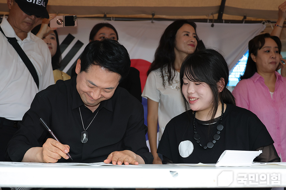 도화지 혁명 손피켓 제작
