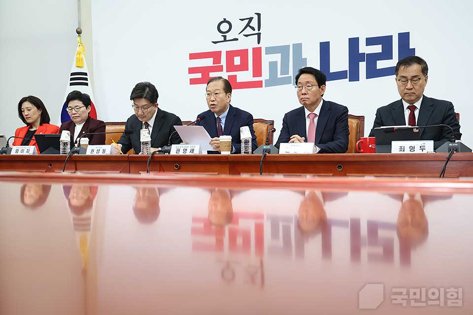 비상대책위원회의