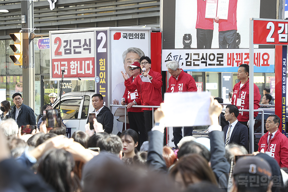 ‘국민의힘으로 송파살리기’ 위례신도시 지원유세