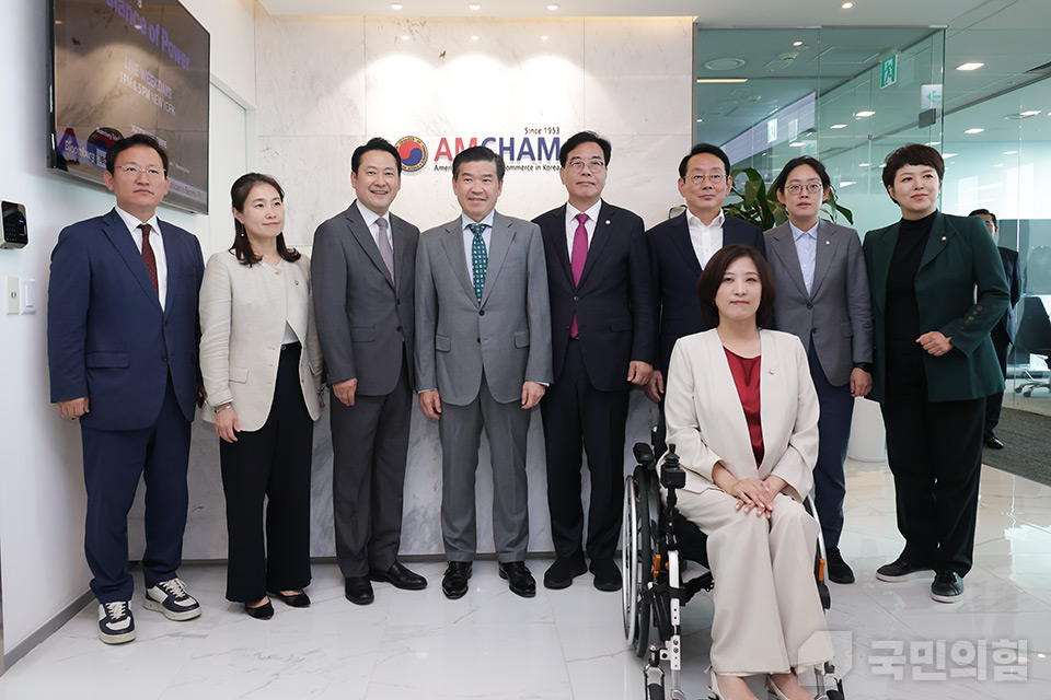 국민의힘-주한미국상공회의소(AMCHAM) 간담회