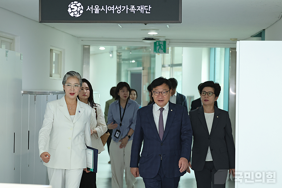 「안심할 수 있는 일상」을 위한 스토킹 · 디지털성범죄 대응 현장 간담회