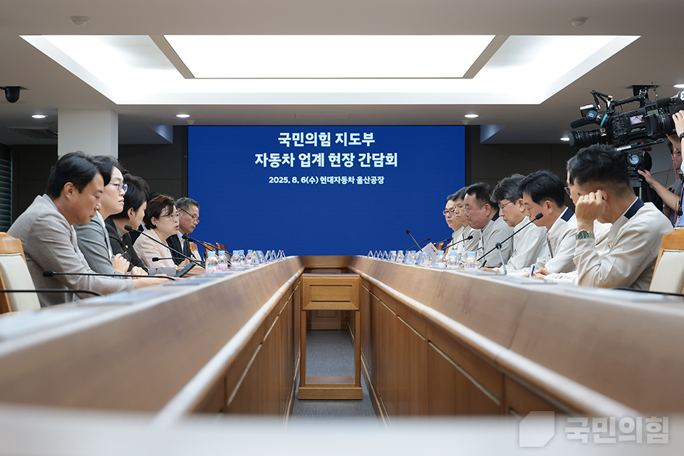 관세인상 대응 자동차 생산 현장 점검