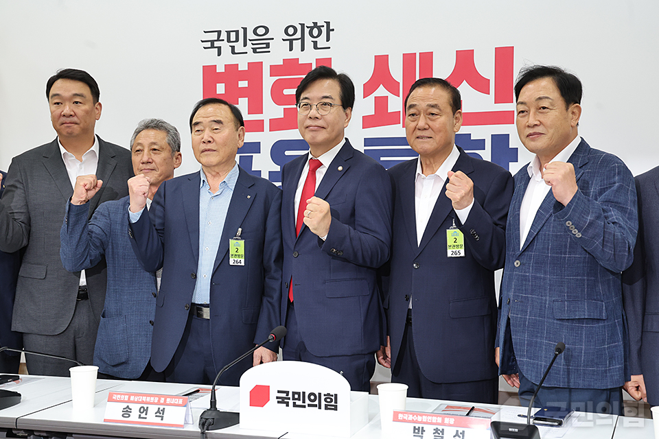 한미 관세협상 농업분야 간담회