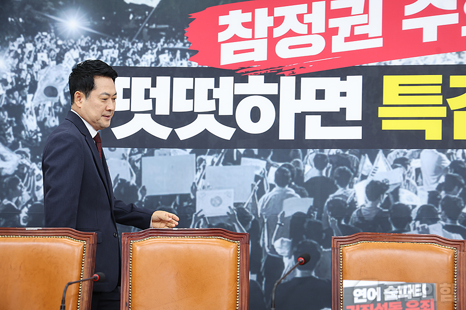 최고위원회의