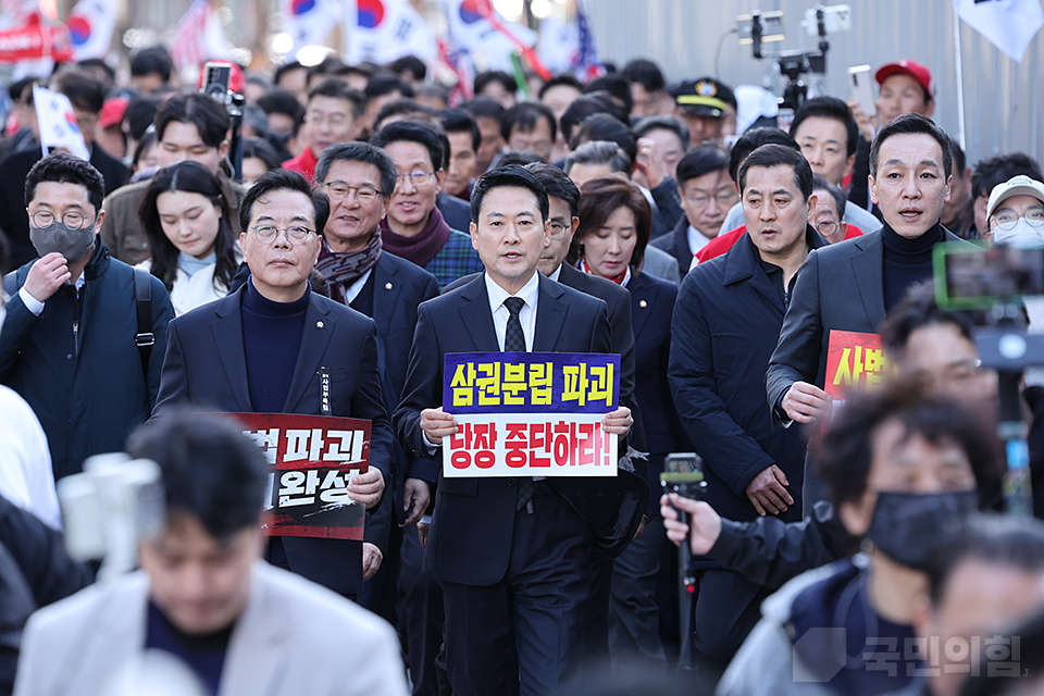 사법독립 헌정수호를 위한 대국민 호소 국민대장정 도보행진
