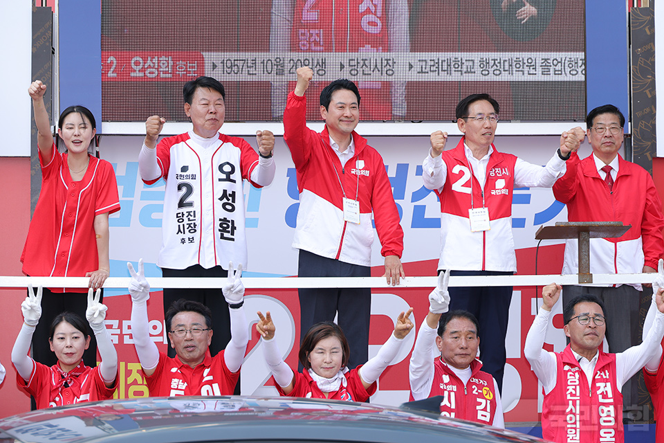 당진 유세 및 대국민 투표 참여 호소