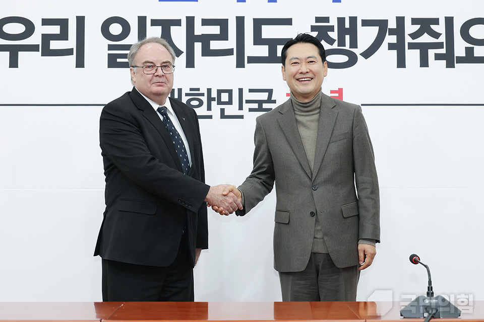 제프 로빈슨 주한호주대사 접견