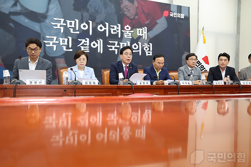 비상대책위원회의