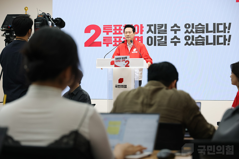 기자회견