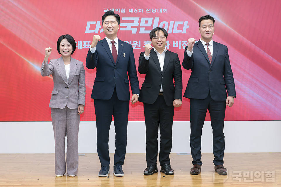 제6차 전당대회 청년최고위원 후보자 비전대회