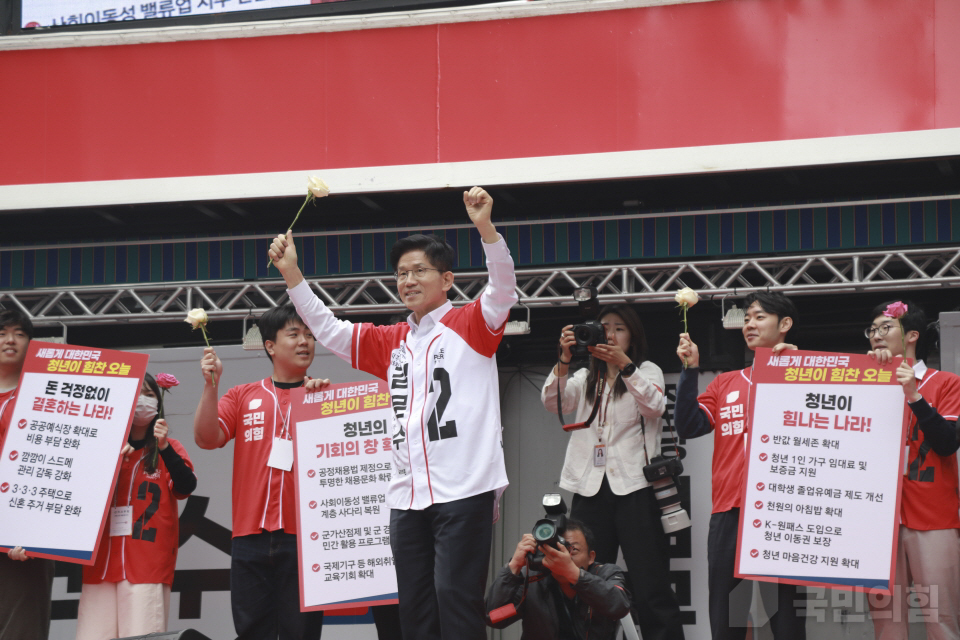 “청년이 바라는 대한민국” 정책공약 발표