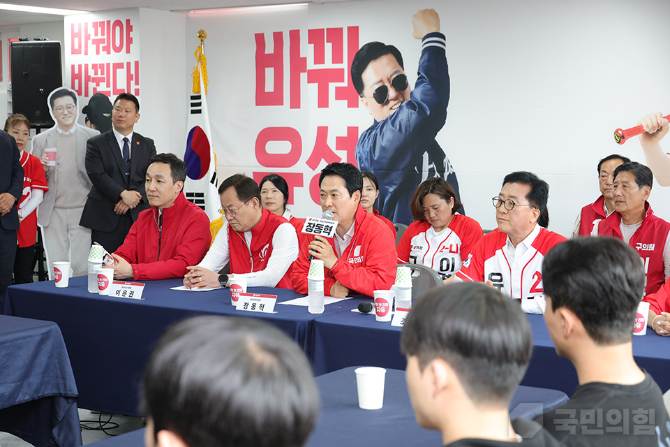 충남대 대학생 간담회