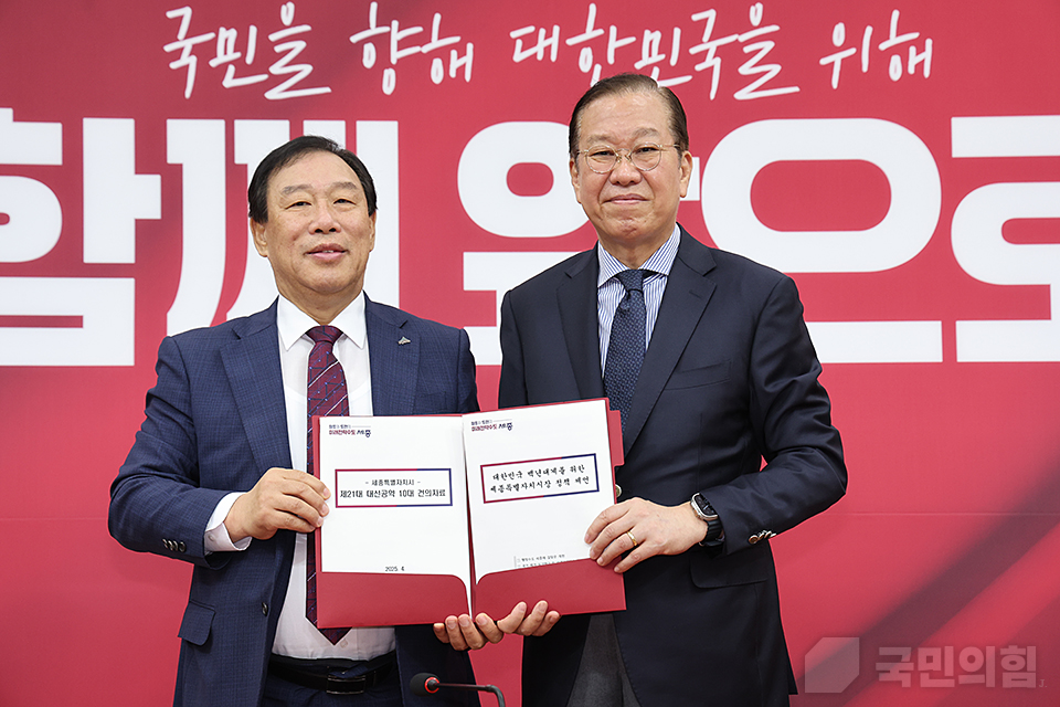 권영세 비상대책위원장, 최민호 세종시장 면담