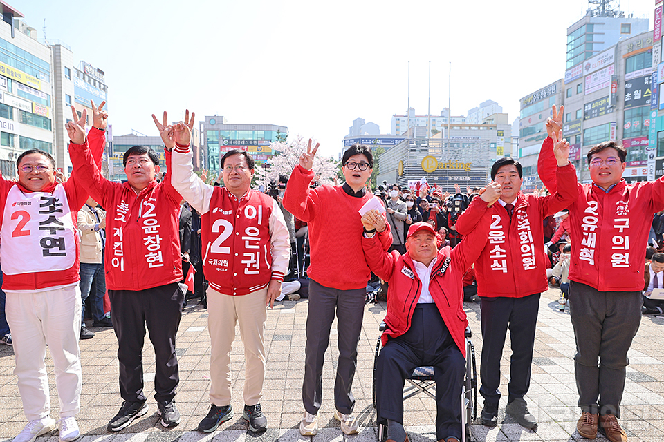 ‘국민의힘으로 대전살리기’ 노은역광장 집중유세
