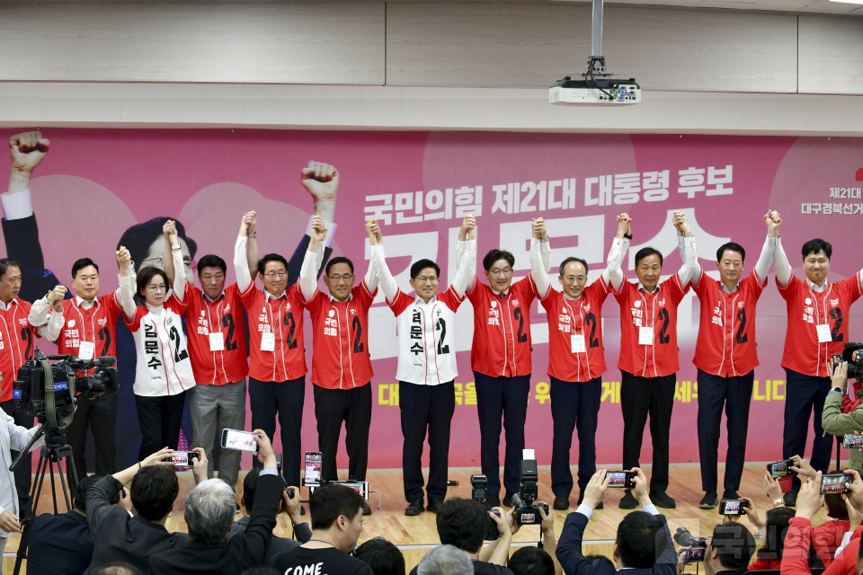 대구·경북 선대위 출정식 및 임명장 수여식