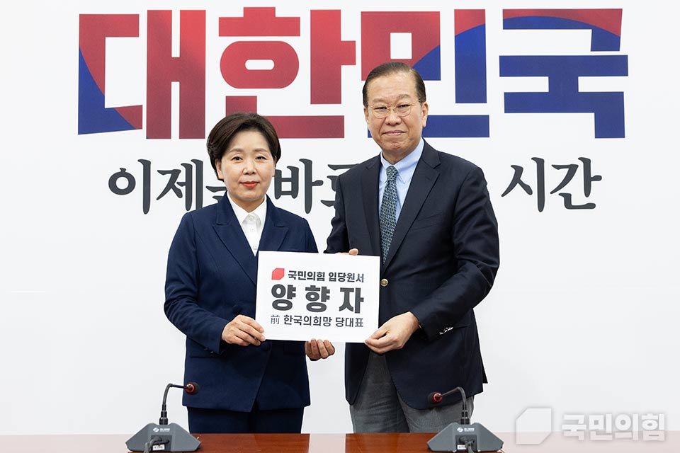 양향자 前 의원 면담