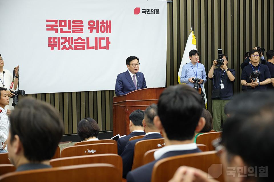 의원총회