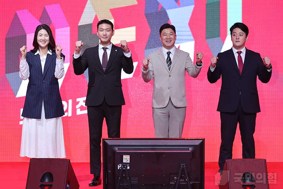 국민의힘 제4차 전당대회 광주⋅전북⋅전남⋅제주 합동연설회[청년최고위원 후보]