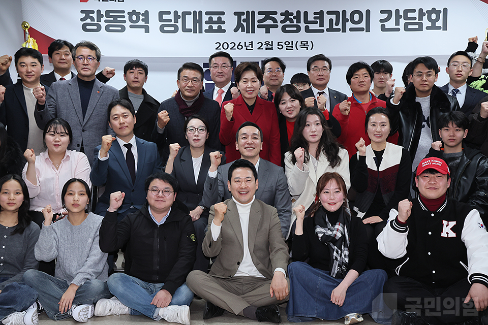 제주 청년과의 간담회