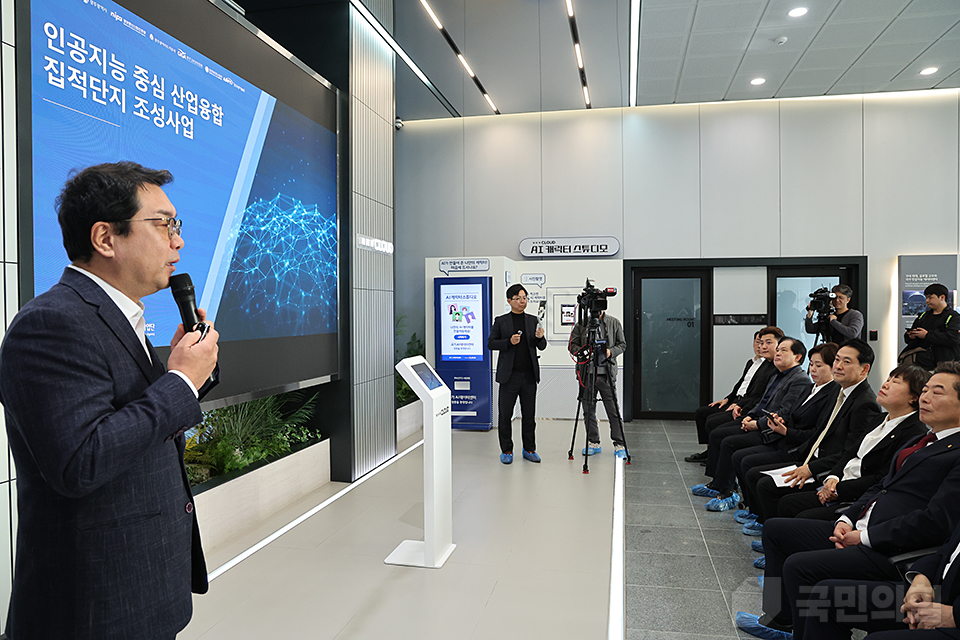 광주 AI데이터센터 방문