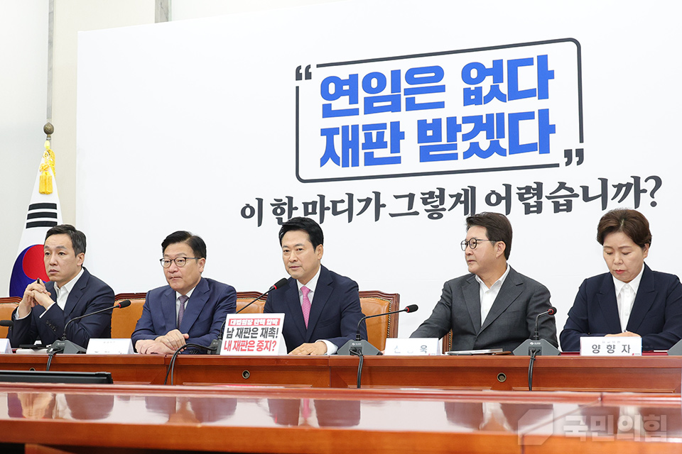 최고위원회의