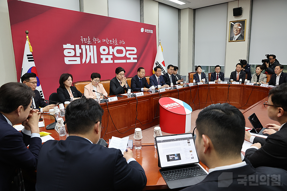 비상대책위원회의