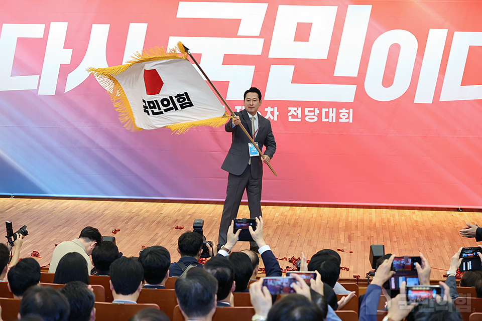 국민의힘 제6차 전당대회 결선