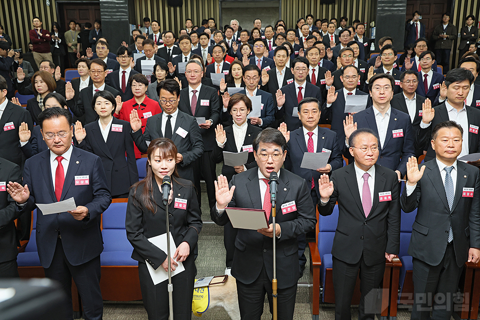 제22대 국회 국민의힘·국민의미래 당선자총회