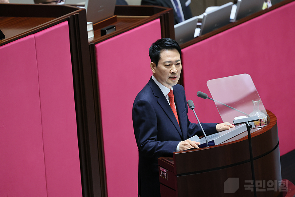 국정에 관한 교섭단체 대표연설