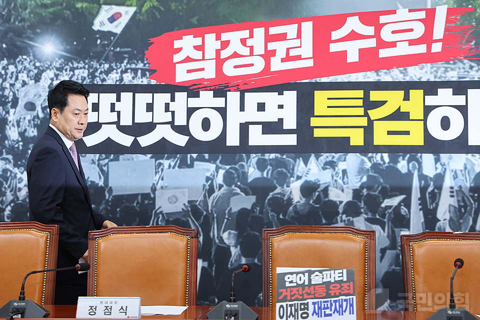 최고위원회의