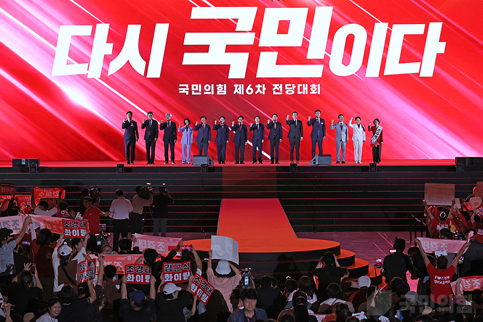 제6차 전당대회