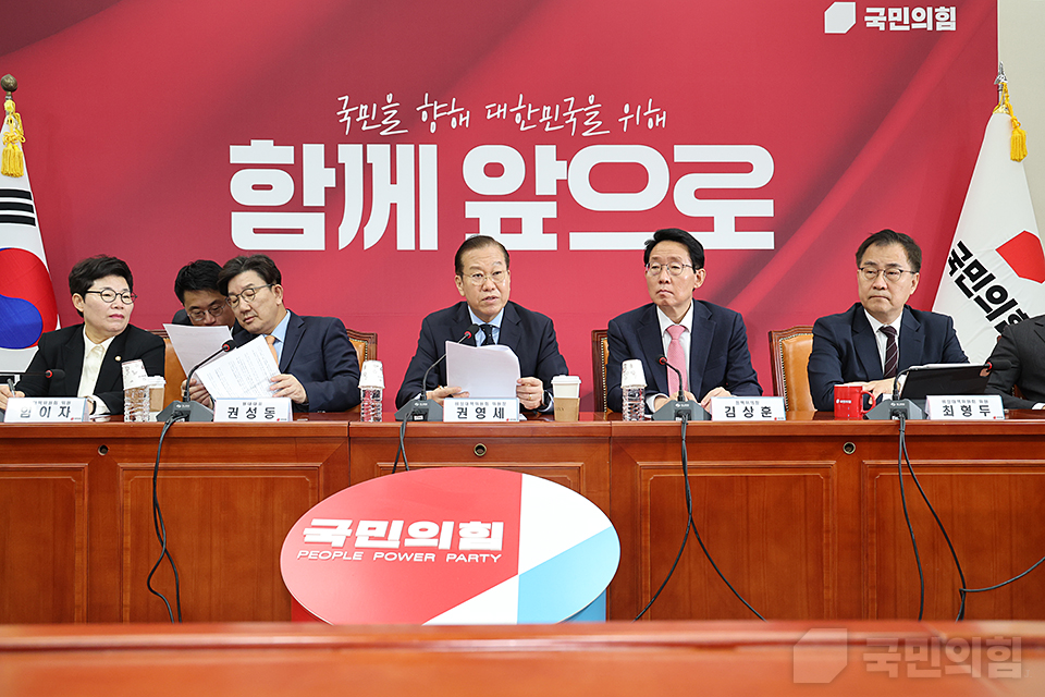 비상대책위원회의