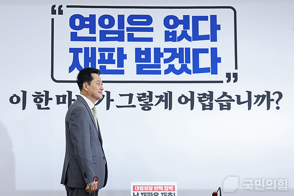 최고위원회의