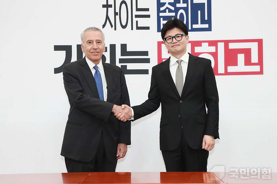 필립 골드버그 주한미국대사 접견