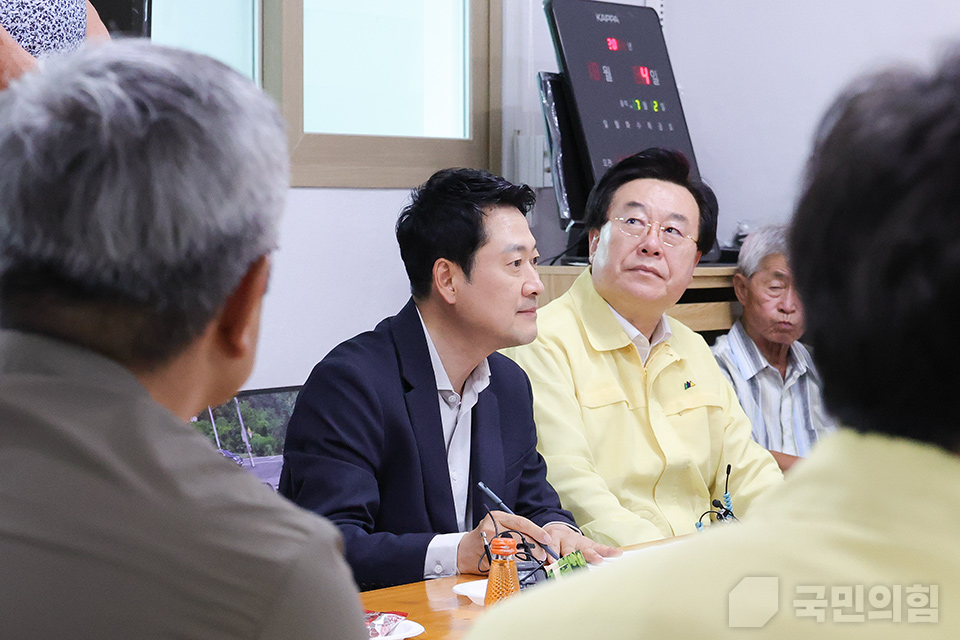 가뭄 피해 지역 주민간담회