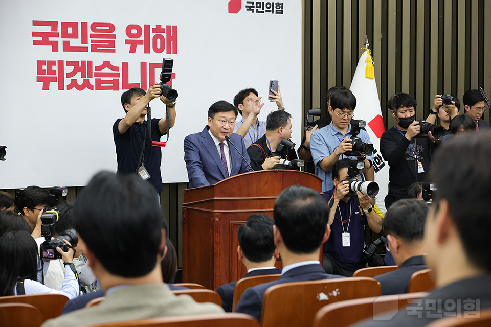 의원총회