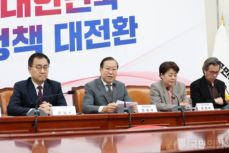 여의도연구원 주최 '대한민국 정책대전환' 전문가 토론회