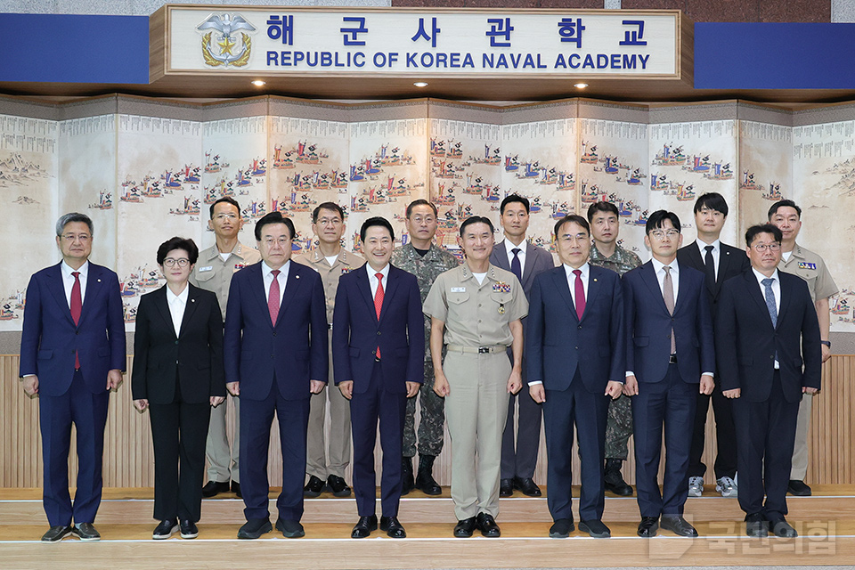 해군사관학교 방문