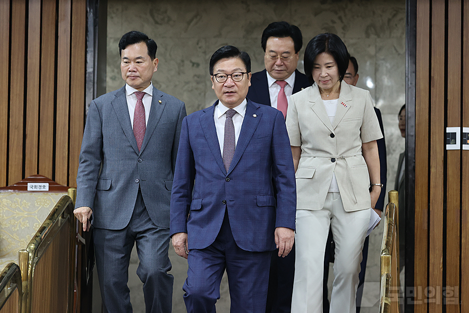 원내대책회의