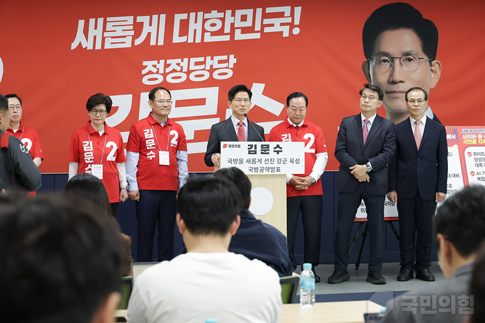 “국방을 새롭게, 선진 강군 육성” 국방공약 발표