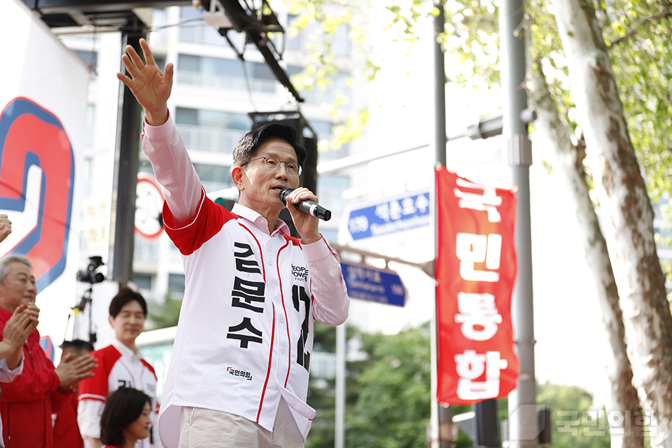 “송파를 새롭게” 송파구 유세