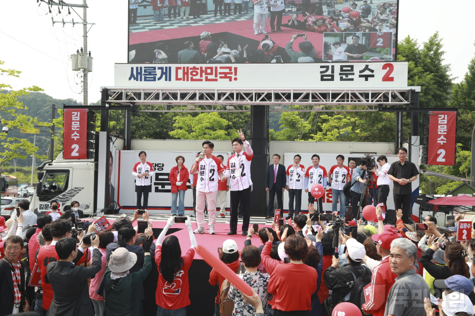 “쉼없이 국민 속으로