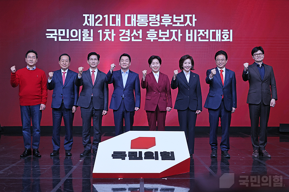 제21대 대통령후보자 비전대회