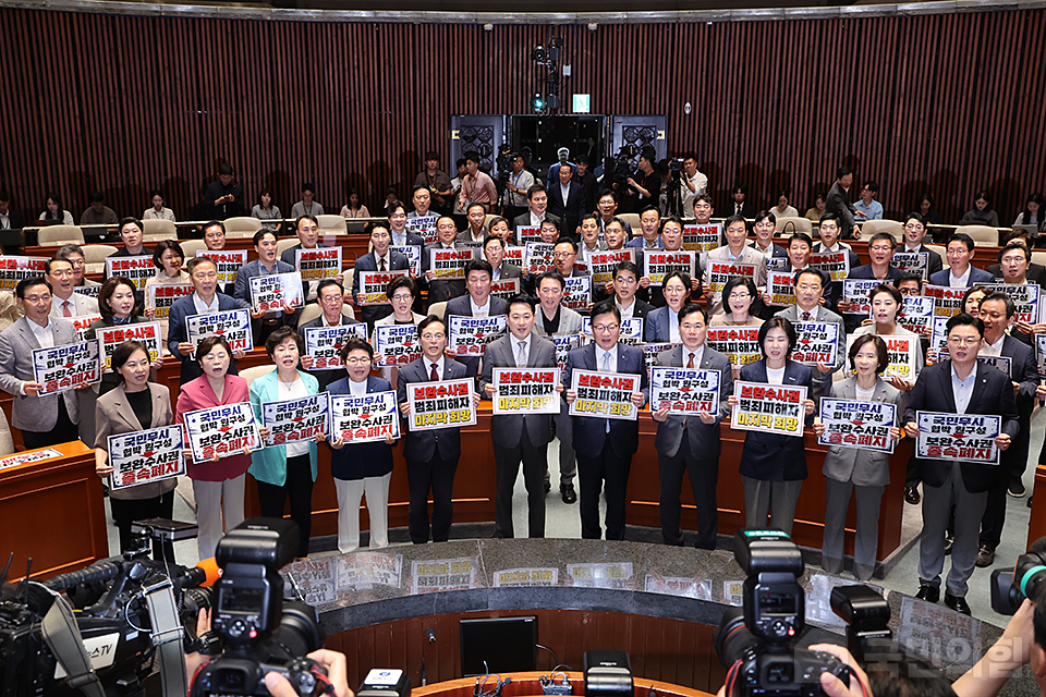 의원총회