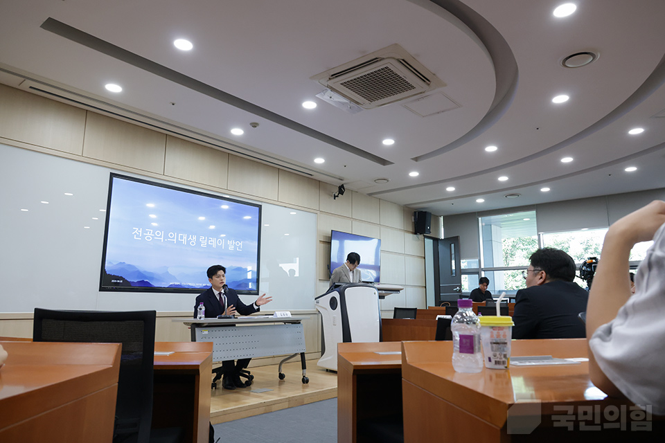 '대한의료정책학교 특별 초청 대담 - 전공의·의대생들에게 듣는 의료대란 해결 방안'