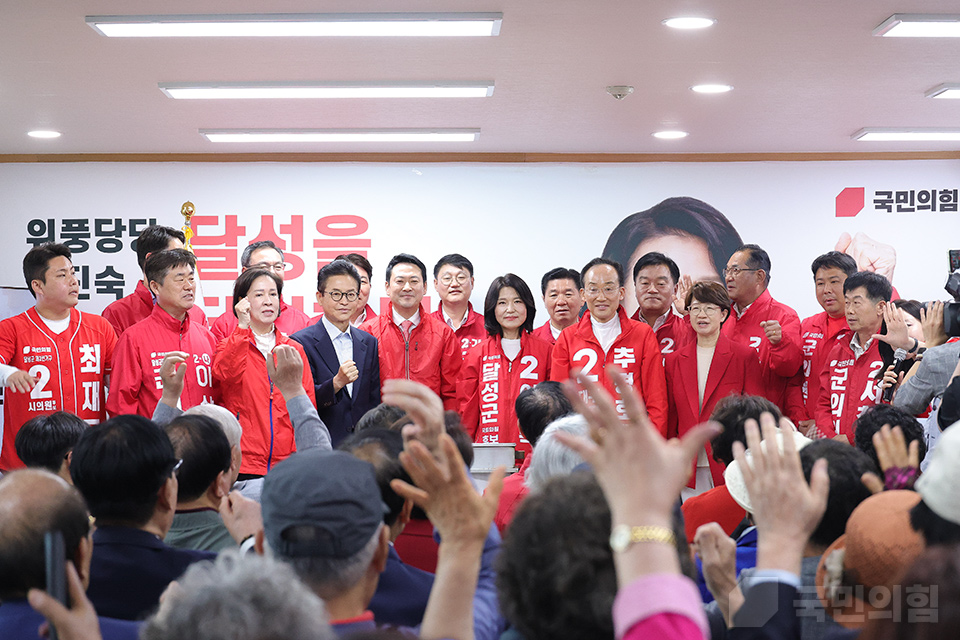 이진숙 대구 달성군 국회의원 후보 선거사무소 개소식