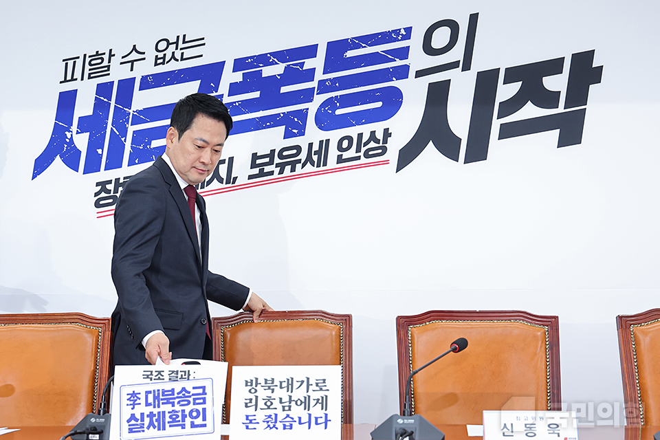 최고위원회의