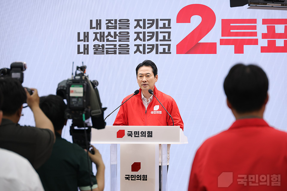 대국민 호소문 발표