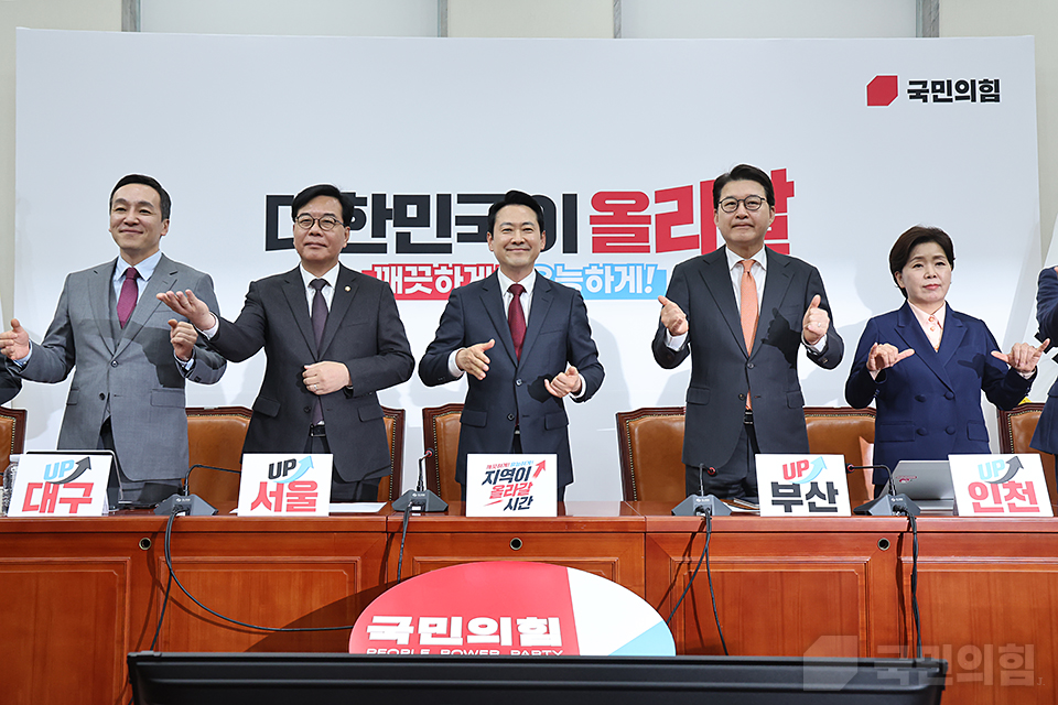 최고위원회의