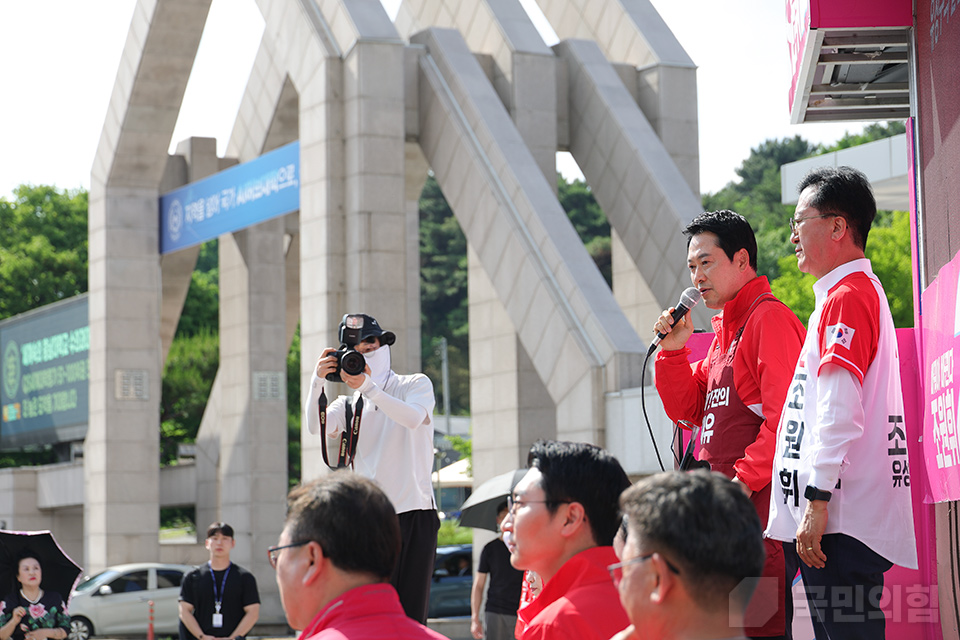 충남대 정문 유세